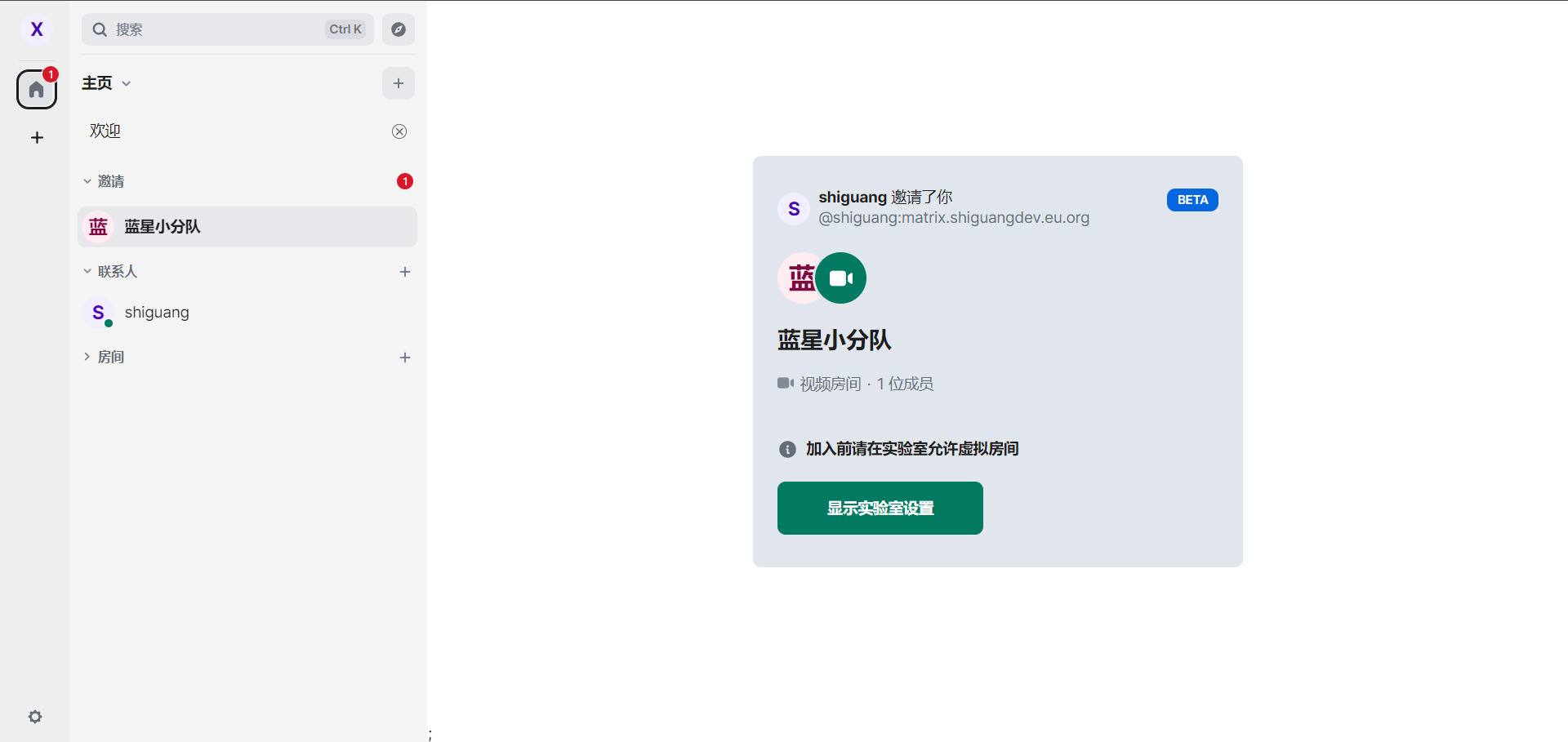 image-20231216122125001