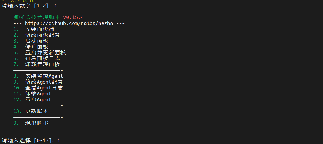 image-20231216141257445