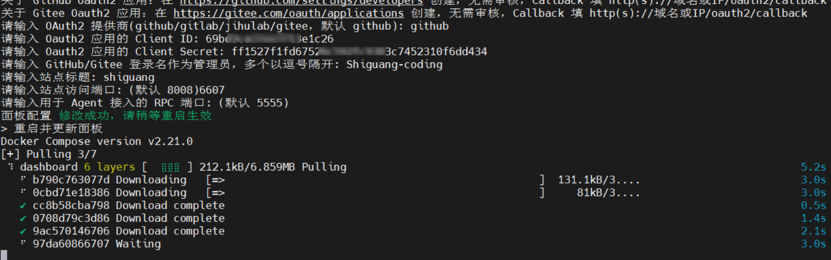 image-20231216141508884
