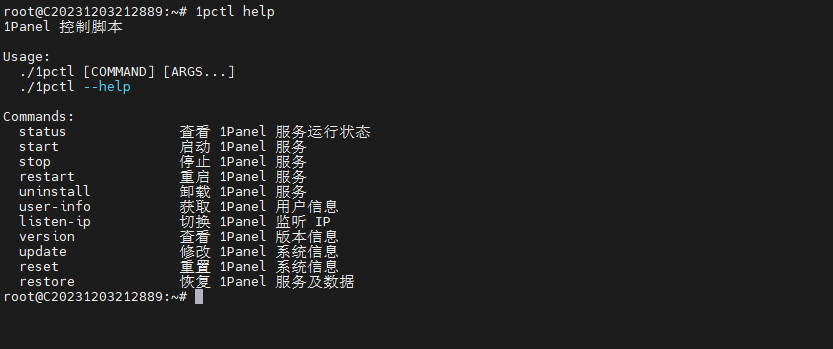 image-20231217143817582