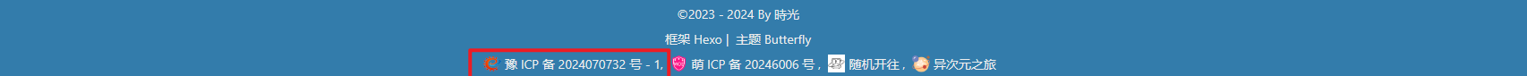 image-20240707084835750