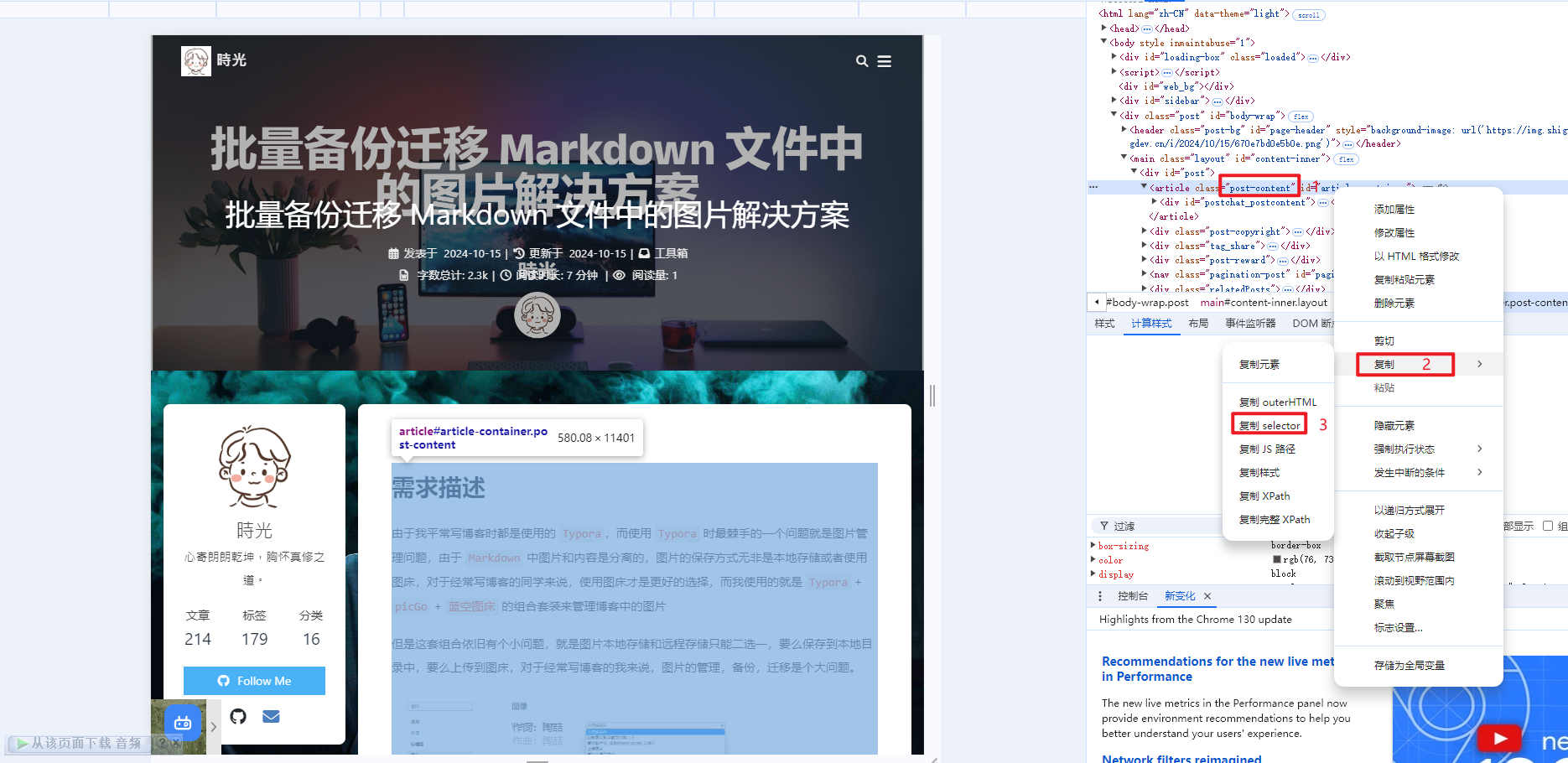 image-20241018194152304