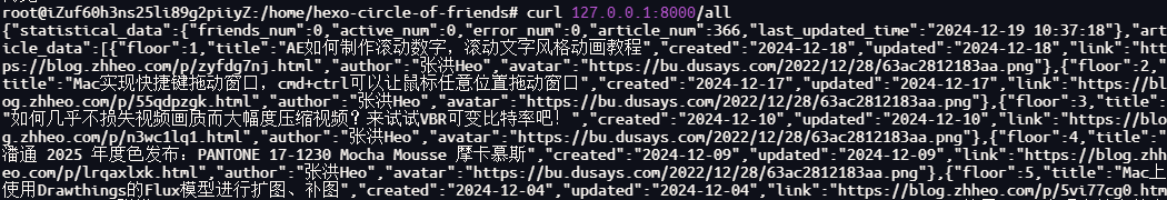 image-20241219103808311