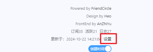image-20241022145436138
