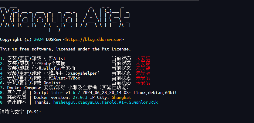 image-20240712165456287