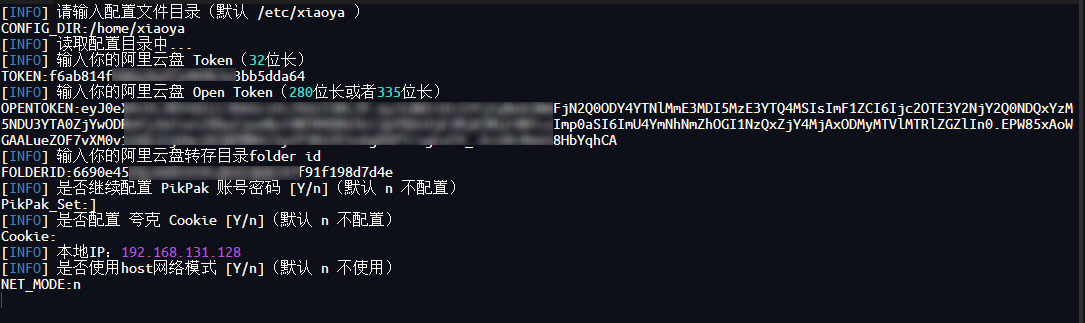 image-20240712165820426