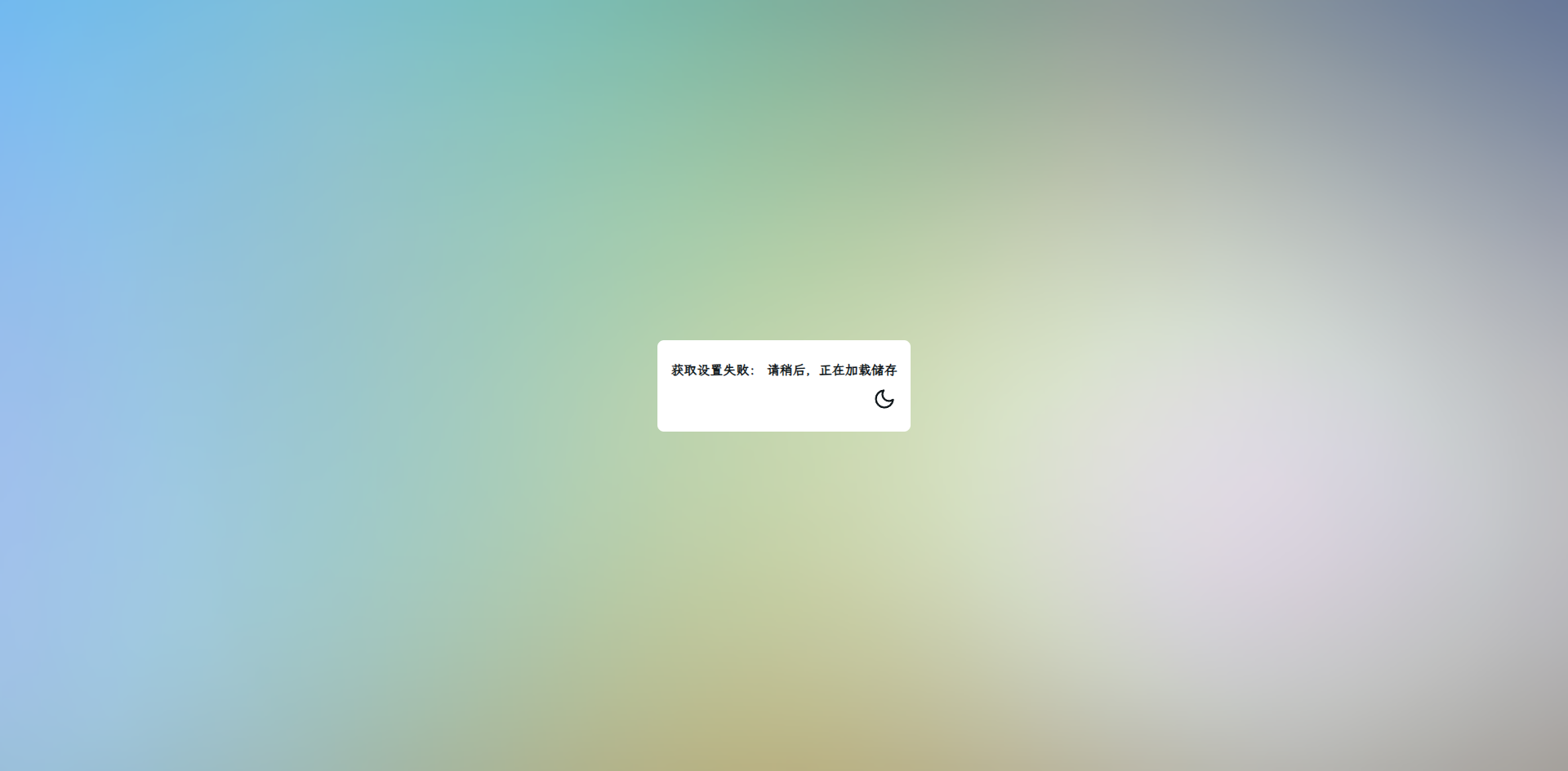 image-20240712211346170