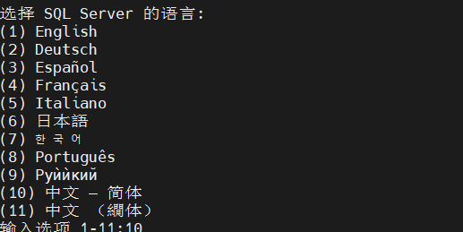 image-20231114225250984
