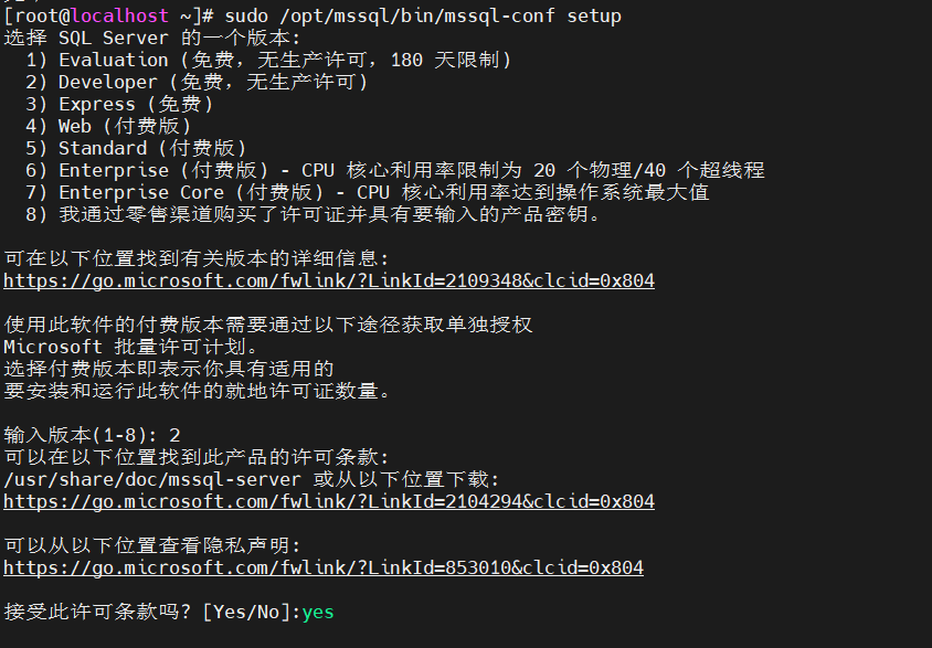 image-20231114225222992