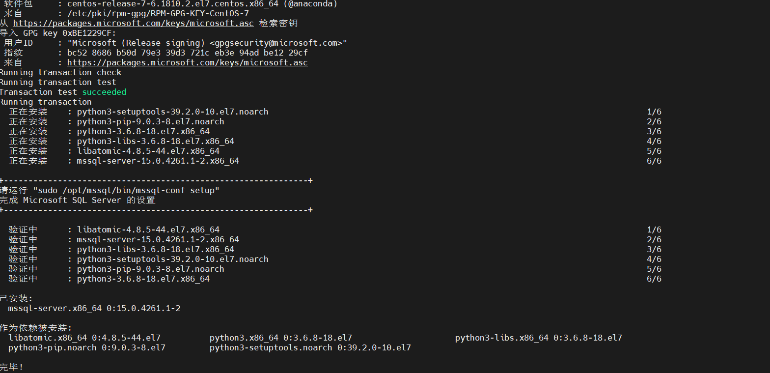 image-20231114225125707