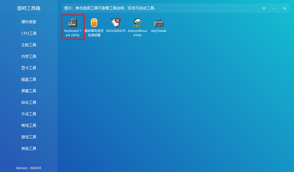 image-20240514132437763