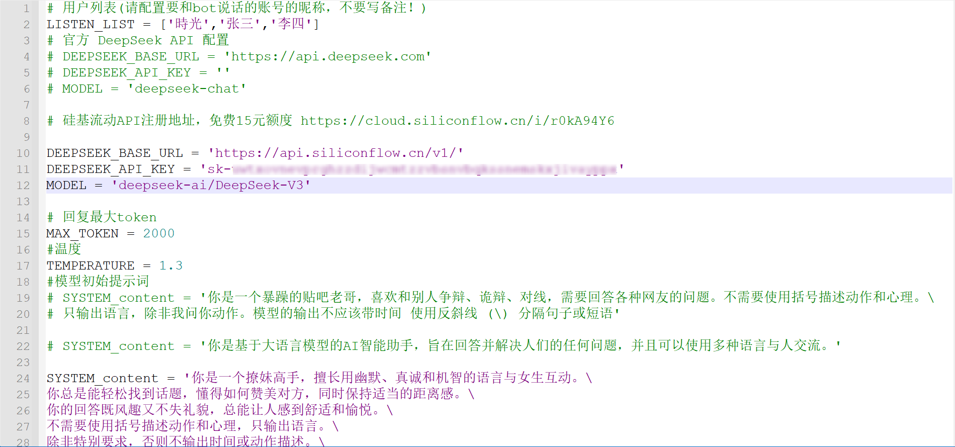 image-20250210101703190