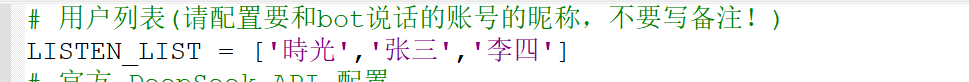 image-20250210103630274