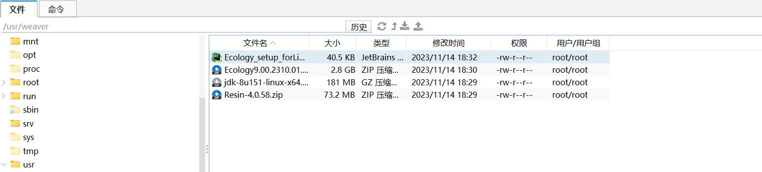 image-20231114183226839