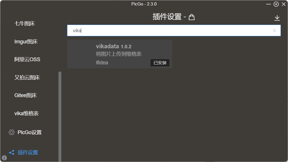 image-20240711170811222
