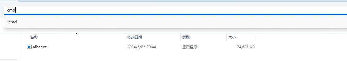 image-20240712121114126
