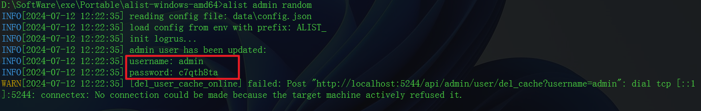 image-20240712122336065