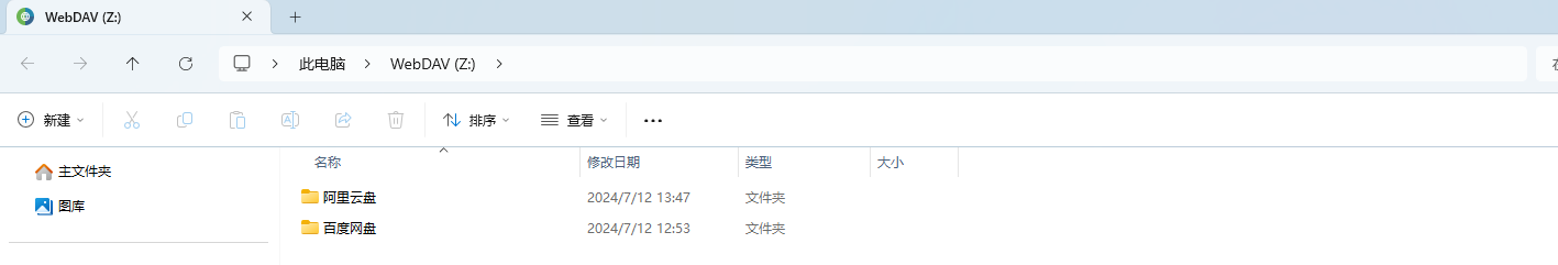 image-20240712141309734