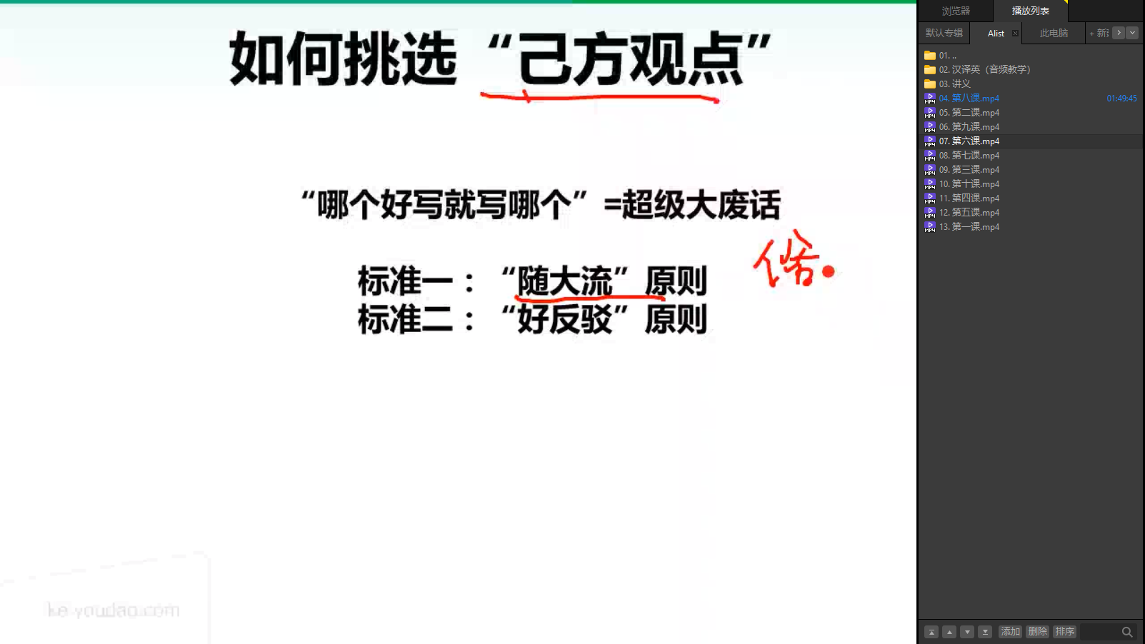 image-20240712142825738
