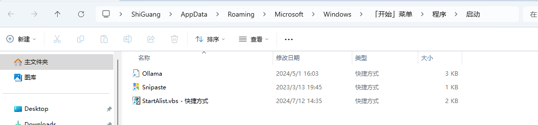 image-20240712144111245
