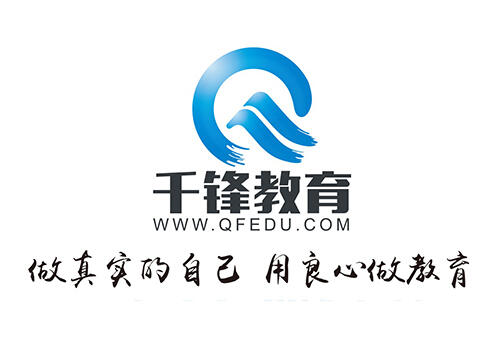 【千峰教育】Git快速入门