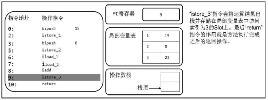 image-20241220131110164