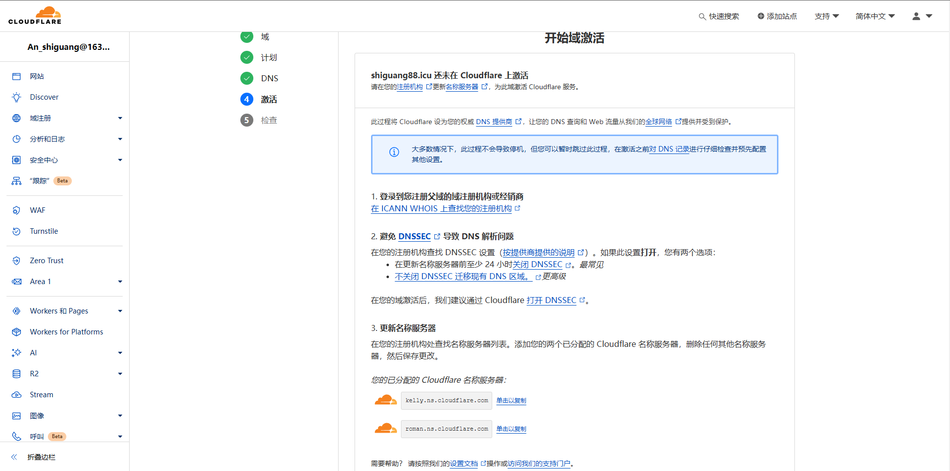 image-20240509163641986