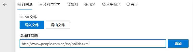 image-20240831160817412