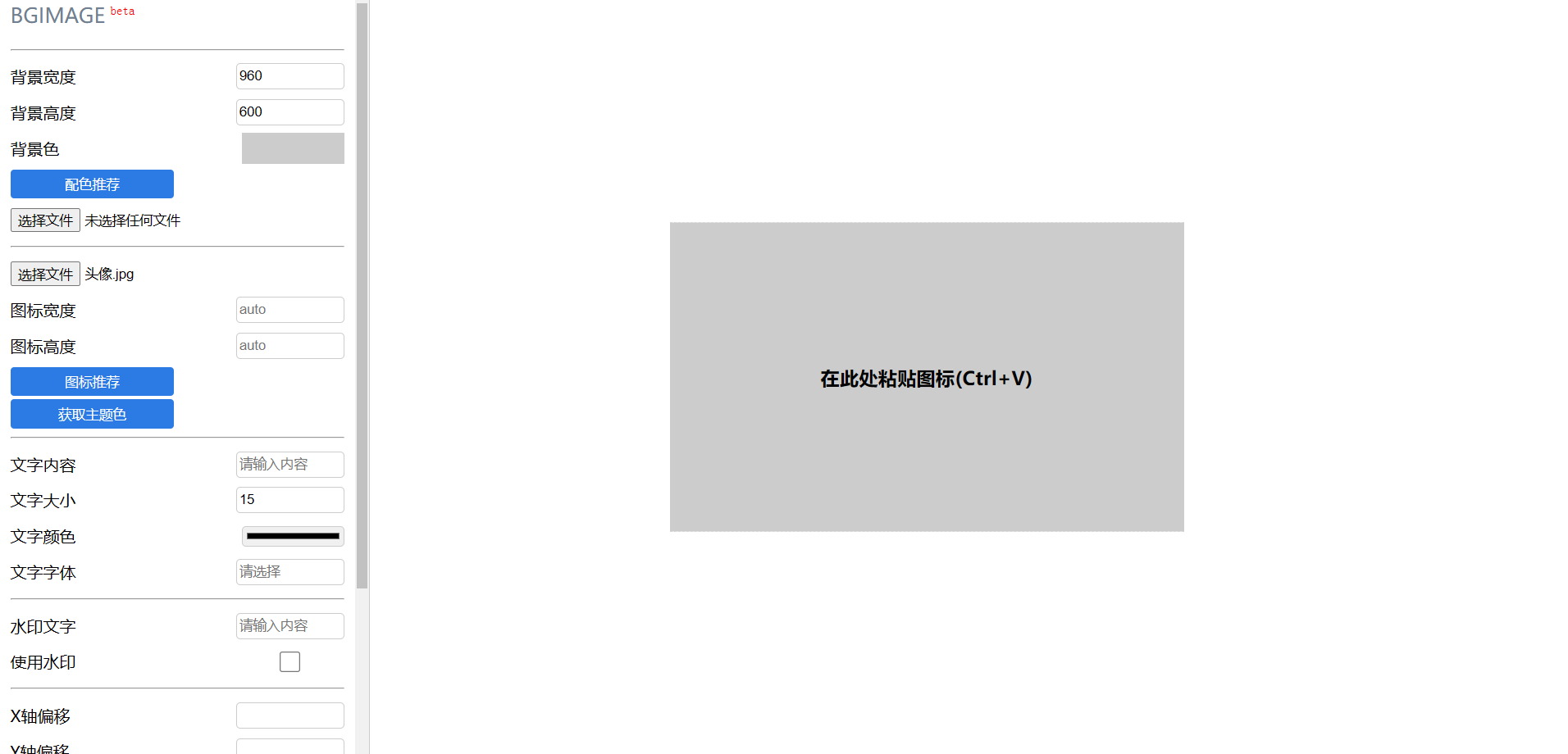 image-20240514160750371
