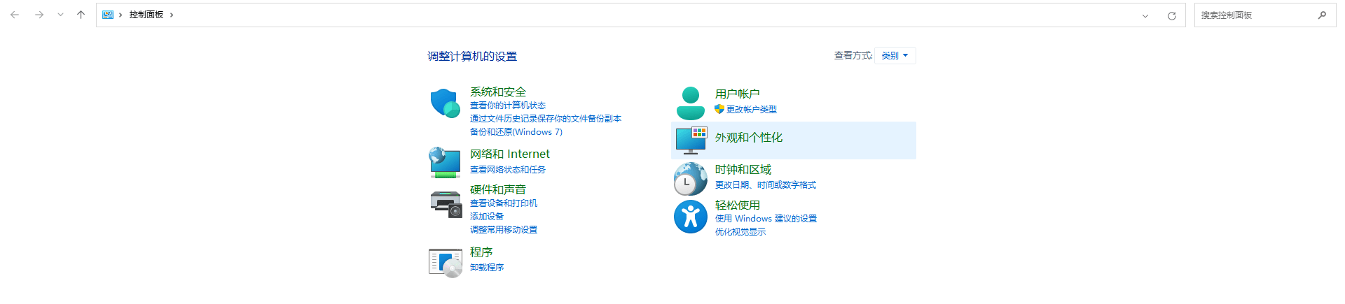 Snipaste_2024-05-15_17-07-37