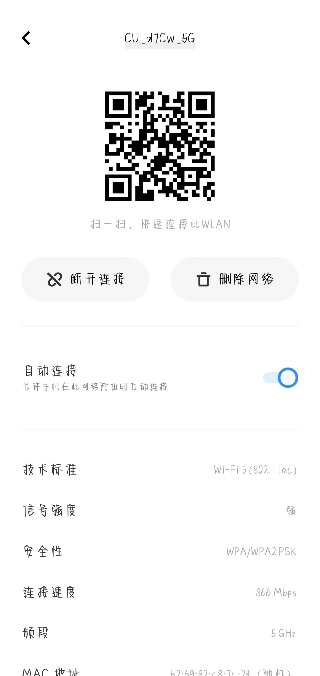 image-20240515173605571