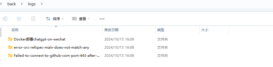 image-20241015161431434