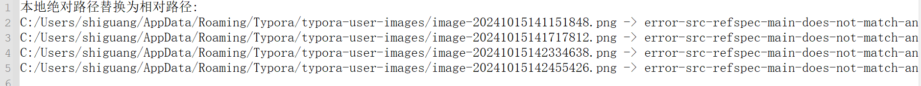 image-20241015181525392