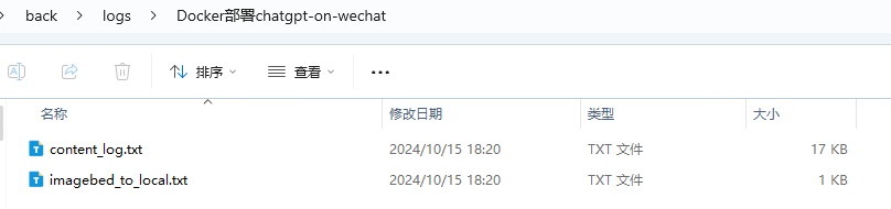 image-20241015183216954