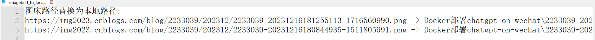 image-20241015183407969