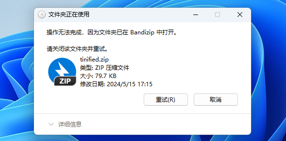 image-20240515175817021