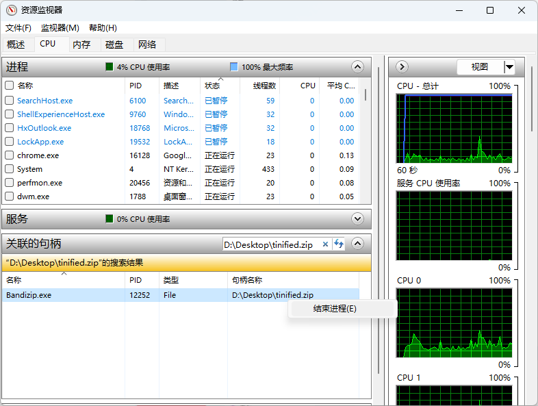 image-20240515180702360