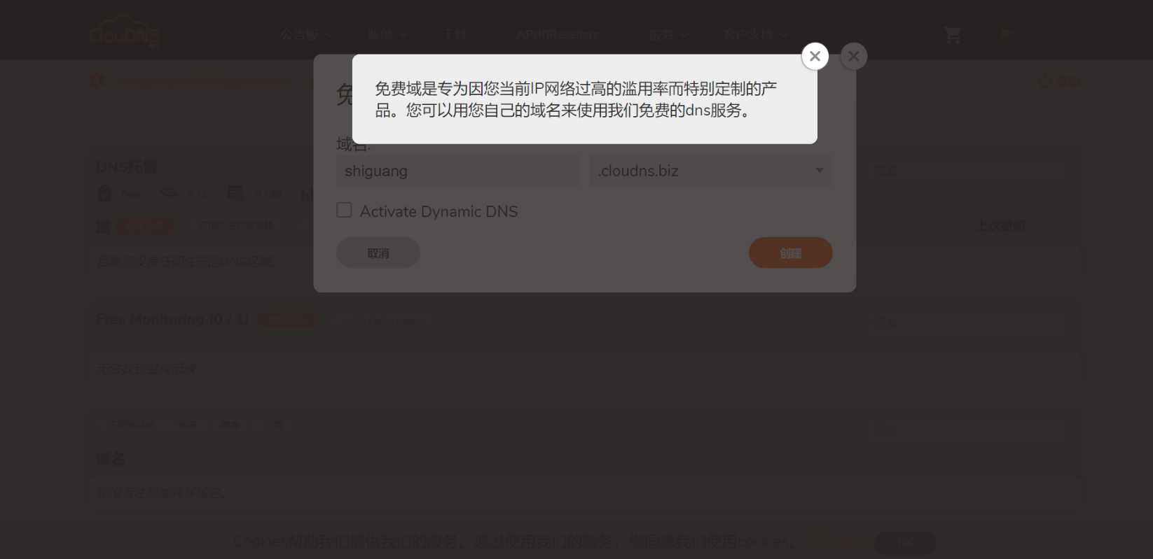 image-20231228223448265