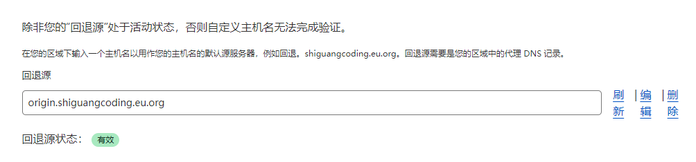 image-20240831090627552