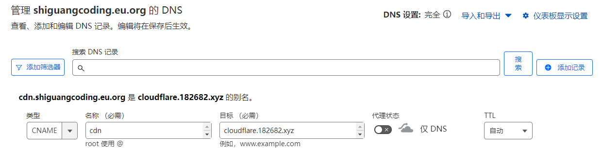 image-20240831093526463