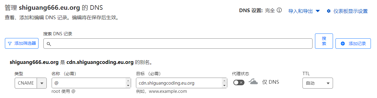 image-20240831102211489