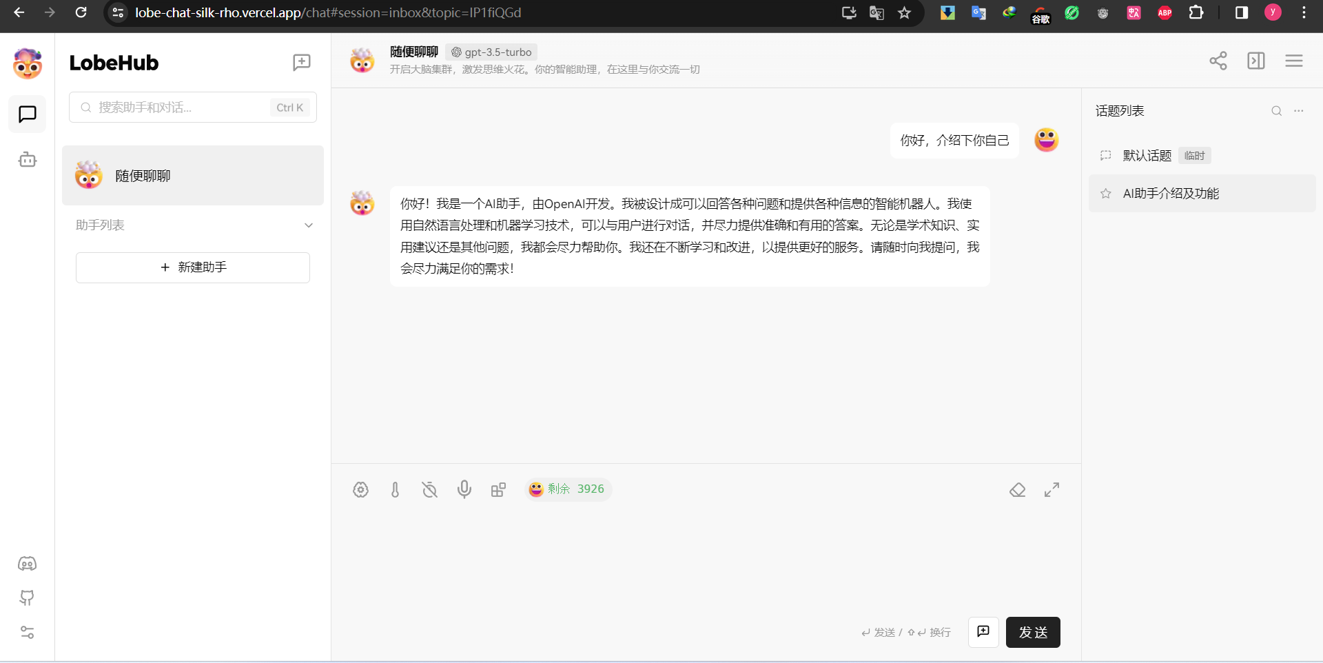 image-20231222155529190