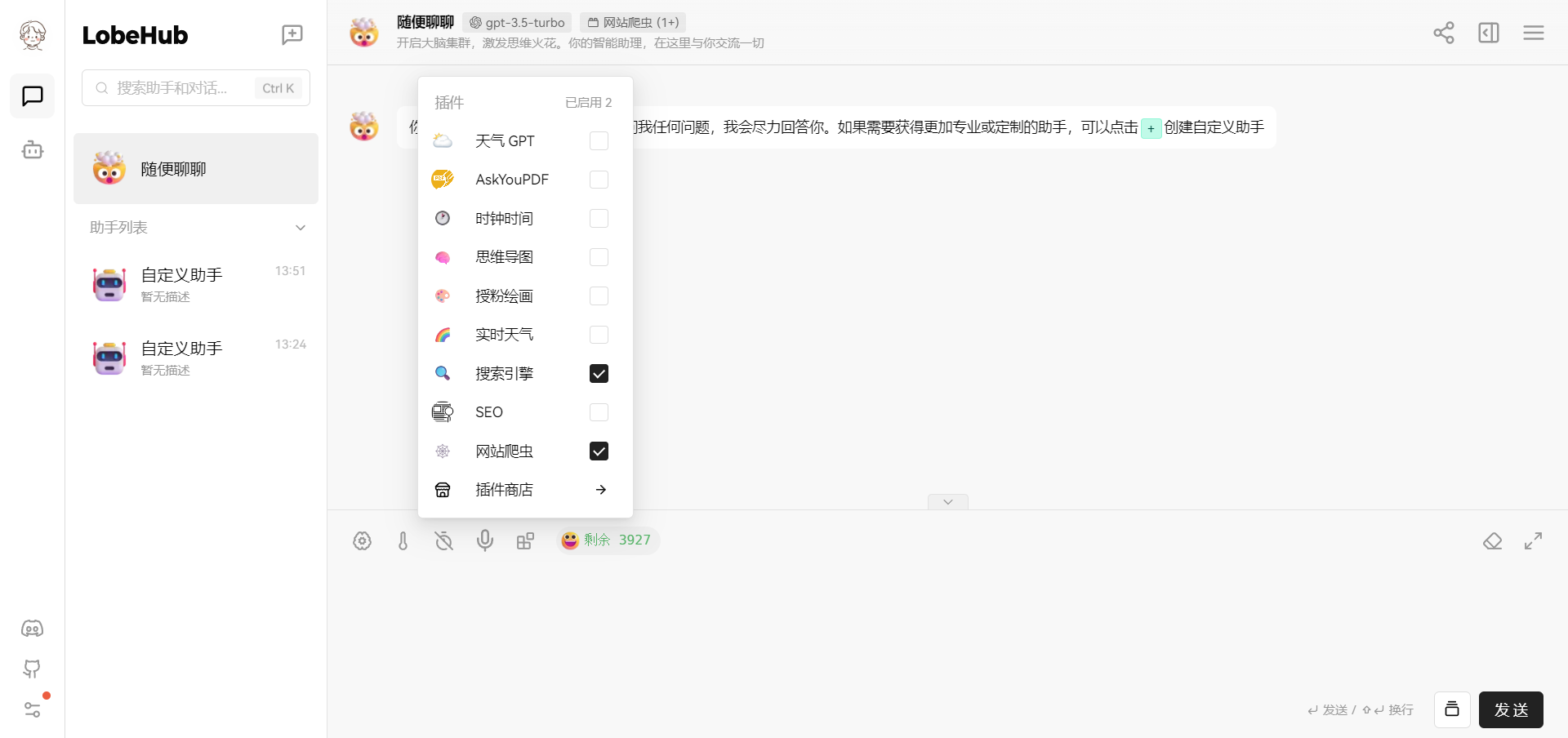 image-20231222135751427