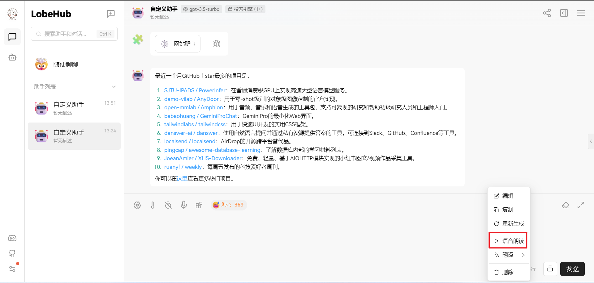 image-20231222140257503