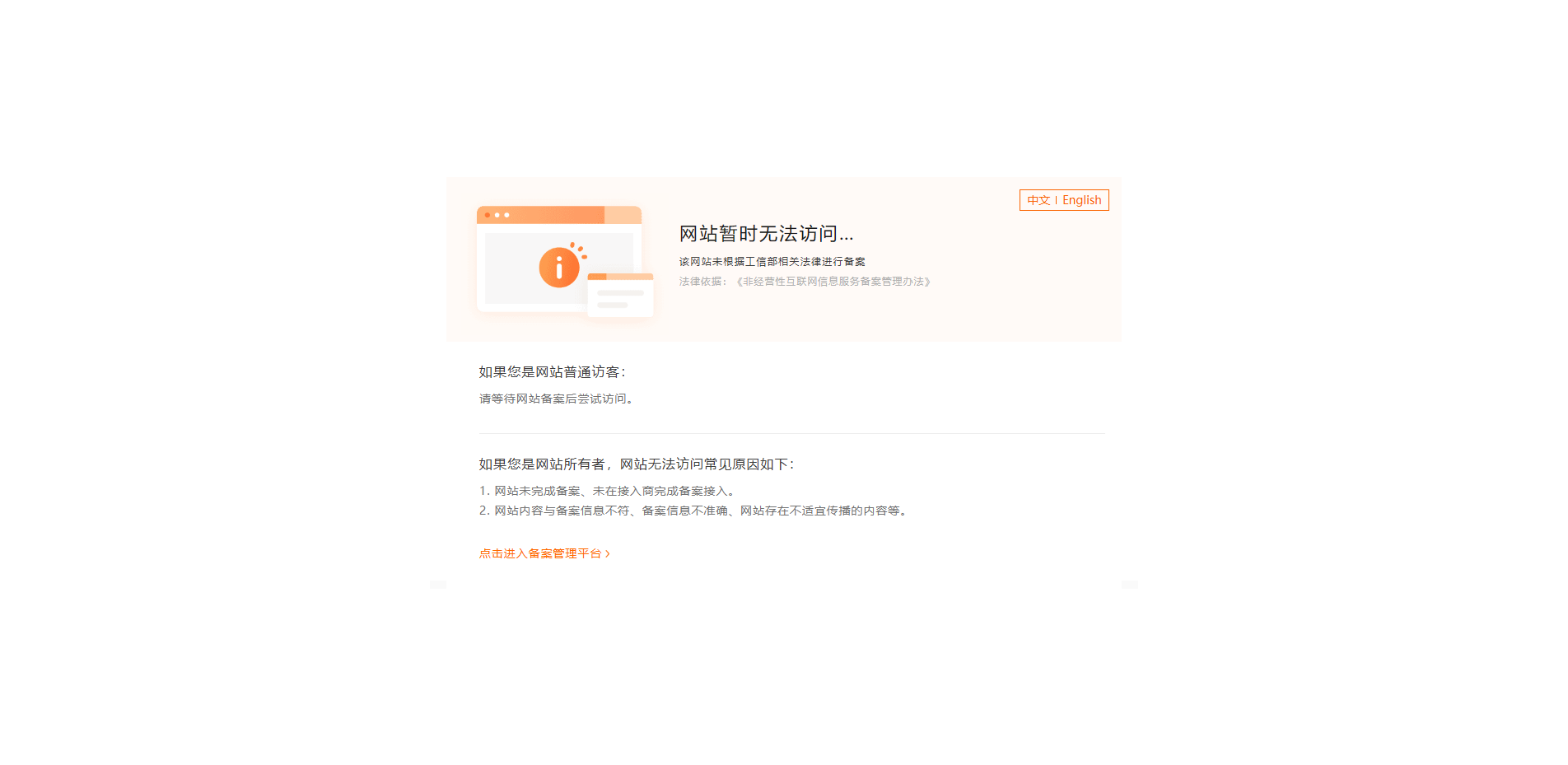 image-20240509165232509