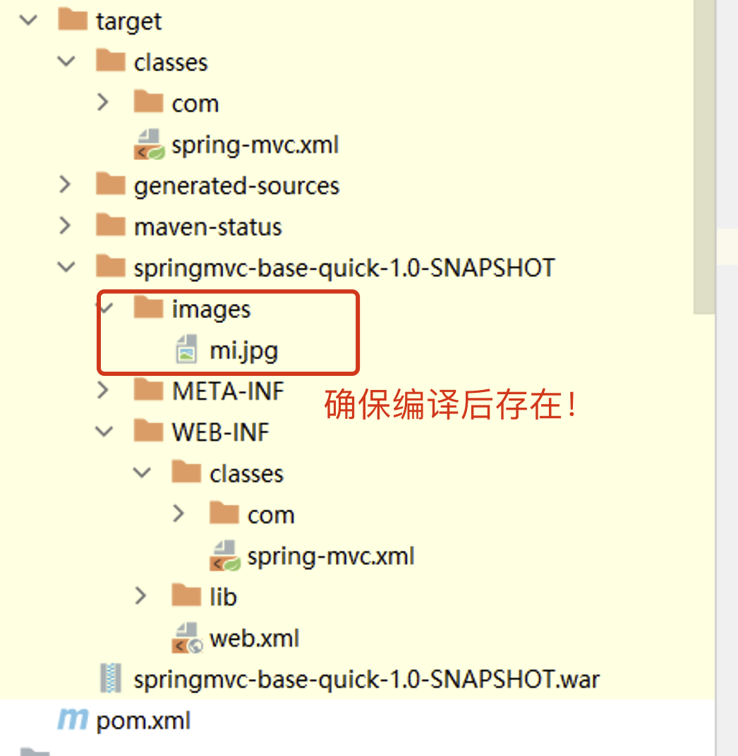 image-20240908154401038