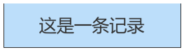 image-20240925144448536