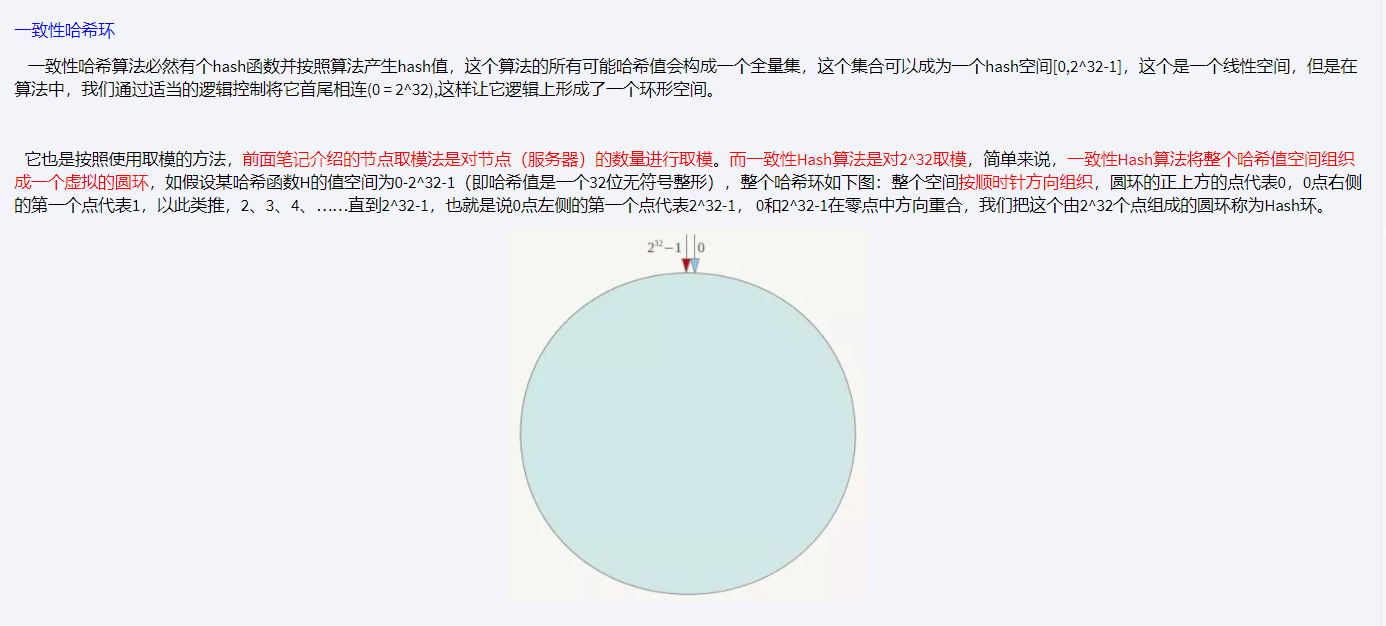 image-20240913215120251