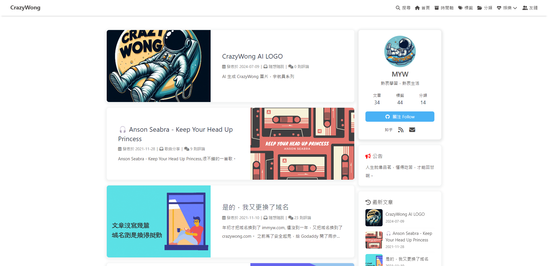 CrazyWong