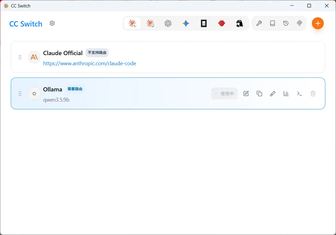 image-20260519113230341
